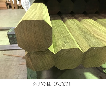 外塀の柱（八角形）